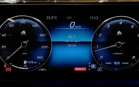 Mercedes-Benz Maybach GLS I, 2021 год, 17 293 000 рублей, 20 фотография