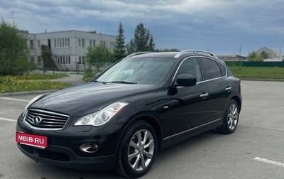 Infiniti EX, 2008 год, 1 200 000 рублей, 1 фотография