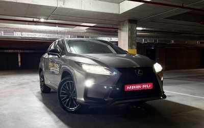 Lexus RX IV рестайлинг, 2016 год, 3 999 999 рублей, 1 фотография