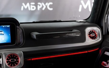 Mercedes-Benz G-Класс AMG, 2025 год, 32 000 000 рублей, 11 фотография