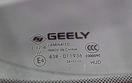 Geely Atlas, 2024 год, 3 378 000 рублей, 12 фотография