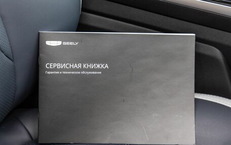 Geely Atlas, 2024 год, 3 378 000 рублей, 38 фотография