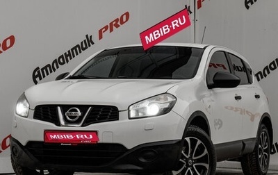 Nissan Qashqai, 2013 год, 1 220 000 рублей, 1 фотография