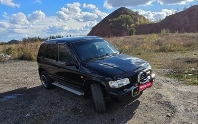 KIA Sportage IV рестайлинг, 1998 год, 600 000 рублей, 1 фотография