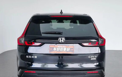 Honda CR-V, 2023 год, 2 850 635 рублей, 1 фотография