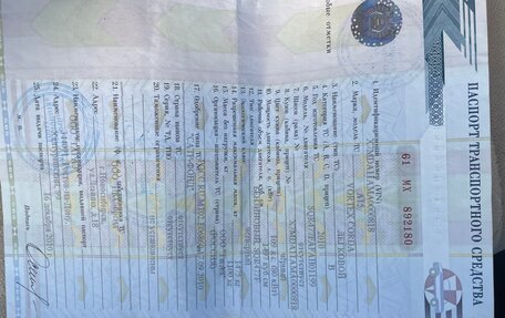 Vortex Corda, 2010 год, 250 000 рублей, 18 фотография