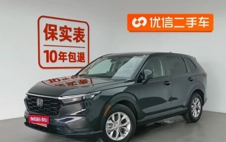 Honda CR-V, 2023 год, 2 850 635 рублей, 14 фотография