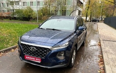 Hyundai Santa Fe IV, 2019 год, 2 300 000 рублей, 1 фотография