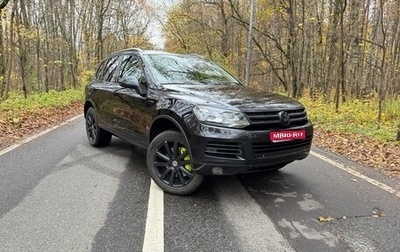 Volkswagen Touareg III, 2011 год, 1 850 000 рублей, 1 фотография