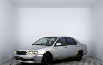 Nissan Bluebird XI, 1999 год, 150 000 рублей, 1 фотография