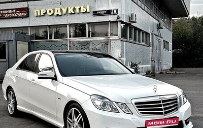 Mercedes-Benz E-Класс, 2011 год, 1 700 000 рублей, 1 фотография