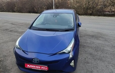 Toyota Prius IV XW50, 2018 год, 1 600 000 рублей, 1 фотография