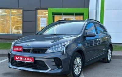 KIA Rio IV, 2021 год, 1 560 000 рублей, 1 фотография