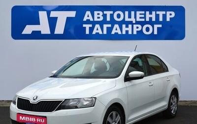 Skoda Rapid I, 2017 год, 999 000 рублей, 1 фотография