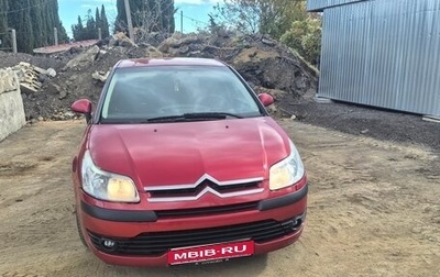 Citroen C4 II рестайлинг, 2006 год, 390 000 рублей, 1 фотография