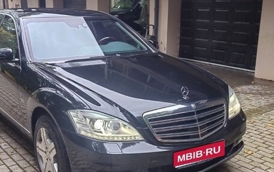 Mercedes-Benz S-Класс, 2011 год, 4 000 000 рублей, 1 фотография