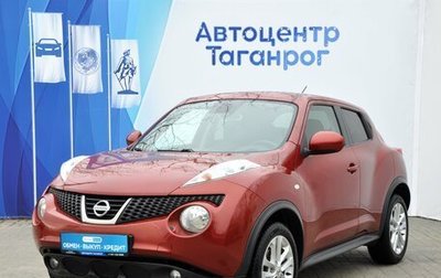 Nissan Juke II, 2012 год, 1 099 000 рублей, 1 фотография