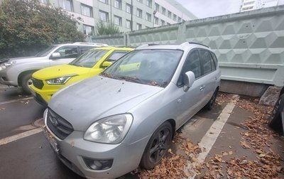 KIA Carens III (RP), 2006 год, 550 000 рублей, 1 фотография