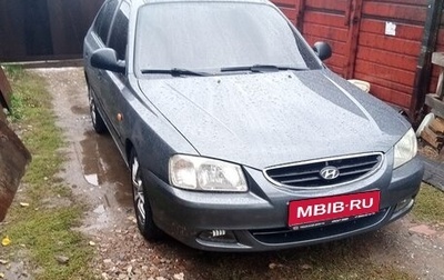 Hyundai Accent II, 2007 год, 459 000 рублей, 1 фотография
