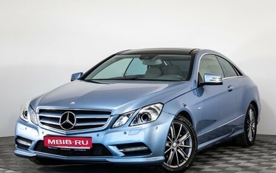 Mercedes-Benz E-Класс, 2011 год, 1 099 000 рублей, 1 фотография
