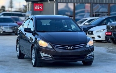 Hyundai Solaris II рестайлинг, 2015 год, 835 000 рублей, 1 фотография
