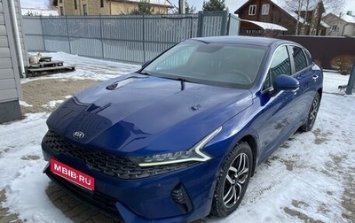 KIA K5, 2020 год, 2 050 000 рублей, 1 фотография
