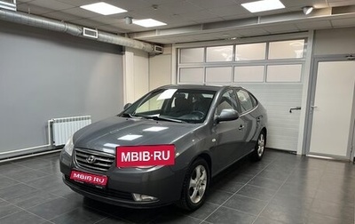 Hyundai Elantra IV, 2007 год, 575 000 рублей, 1 фотография