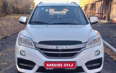 Lifan X60 I рестайлинг, 2017 год, 850 000 рублей, 1 фотография