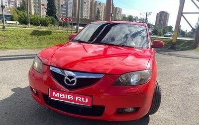 Mazda 3, 2008 год, 650 000 рублей, 1 фотография