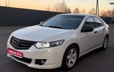 Honda Accord VIII рестайлинг, 2008 год, 1 000 000 рублей, 1 фотография