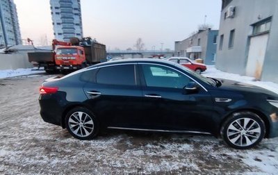 KIA Optima IV, 2017 год, 2 150 000 рублей, 1 фотография