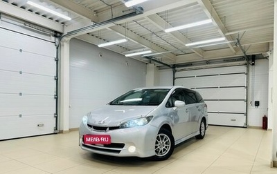 Toyota Wish II, 2009 год, 1 399 000 рублей, 1 фотография