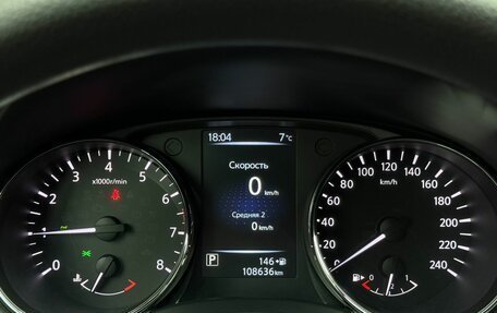 Nissan X-Trail, 2017 год, 2 079 000 рублей, 12 фотография