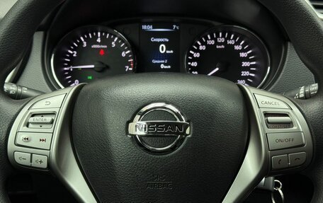 Nissan X-Trail, 2017 год, 2 079 000 рублей, 11 фотография