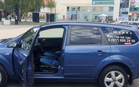 Ford Focus II рестайлинг, 2007 год, 370 000 рублей, 21 фотография