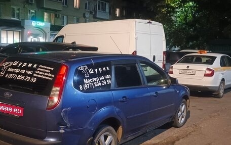 Ford Focus II рестайлинг, 2007 год, 370 000 рублей, 37 фотография