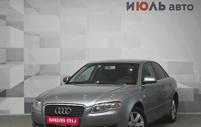 Audi A4, 2006 год, 700 000 рублей, 1 фотография