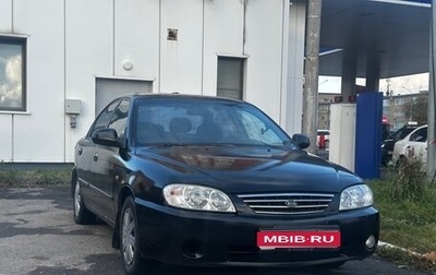 KIA Spectra II (LD), 2007 год, 299 000 рублей, 1 фотография