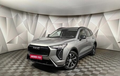 Haval Jolion, 2025 год, 2 457 610 рублей, 1 фотография