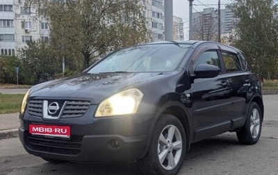 Nissan Qashqai, 2008 год, 1 080 000 рублей, 1 фотография