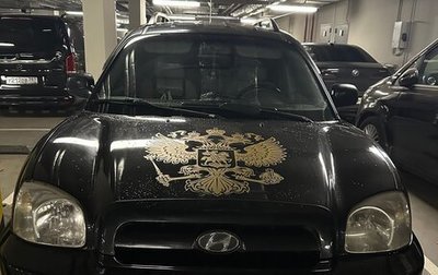 Hyundai Santa Fe Classic, 2008 год, 870 000 рублей, 1 фотография