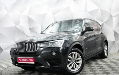 BMW X3, 2016 год, 2 850 000 рублей, 1 фотография