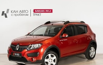 Renault Sandero II рестайлинг, 2016 год, 950 000 рублей, 1 фотография