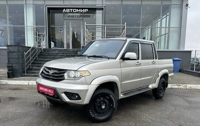 ЛуАЗ Pickup, 2015 год, 900 000 рублей, 1 фотография
