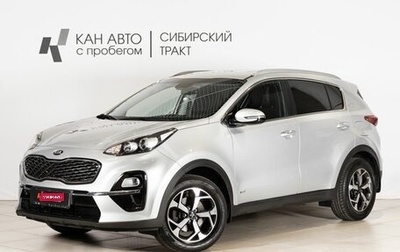 KIA Sportage IV рестайлинг, 2018 год, 2 300 000 рублей, 1 фотография