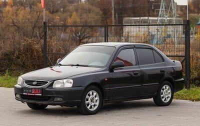 Hyundai Accent II, 2008 год, 330 000 рублей, 1 фотография