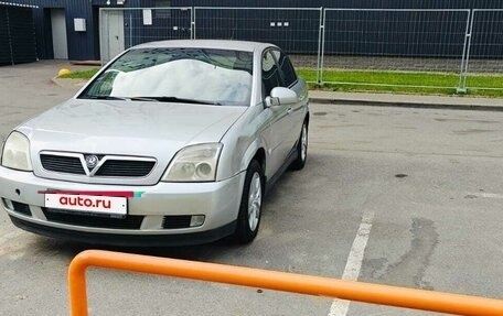 Opel Vectra C рестайлинг, 2003 год, 270 000 рублей, 11 фотография