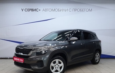 KIA Seltos I, 2020 год, 2 040 000 рублей, 1 фотография
