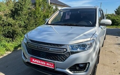 Lifan Myway, 2018 год, 1 150 000 рублей, 1 фотография