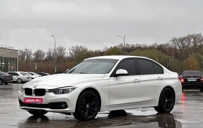 BMW 3 серия, 2016 год, 1 900 000 рублей, 1 фотография